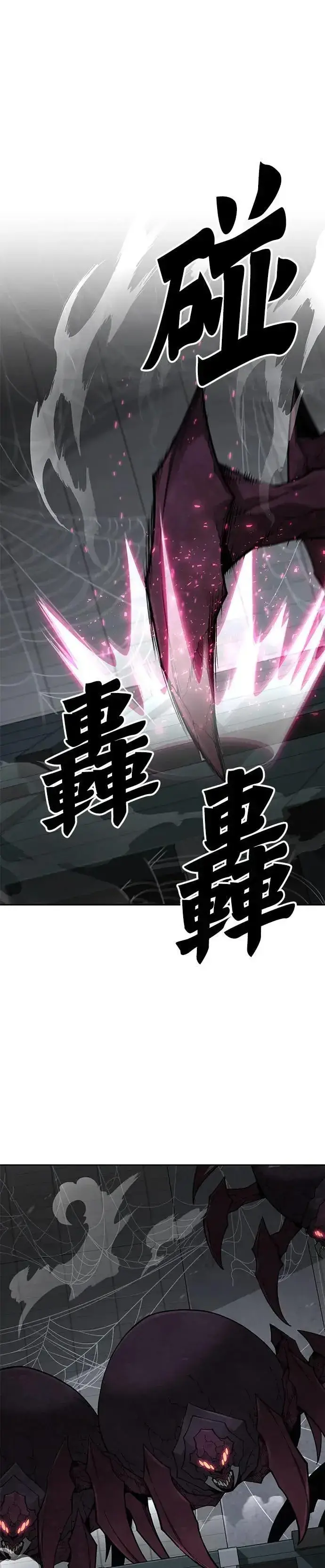 漫画《灭亡世界的伙房兵》第56话 弹药大队(1)第32张图