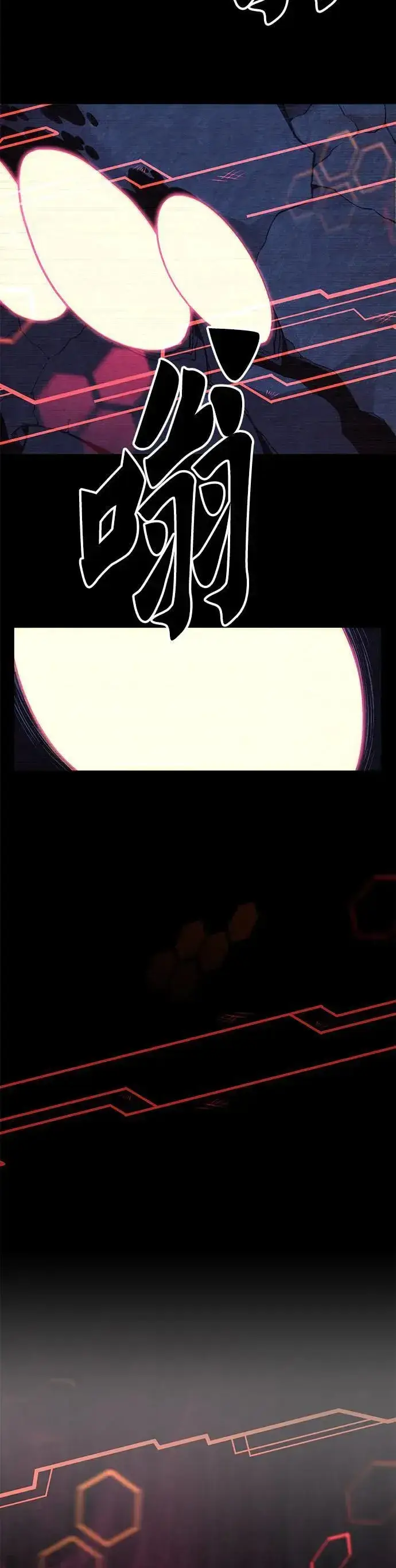 漫画《灭亡世界的伙房兵》第56话 弹药大队(1)第49张图