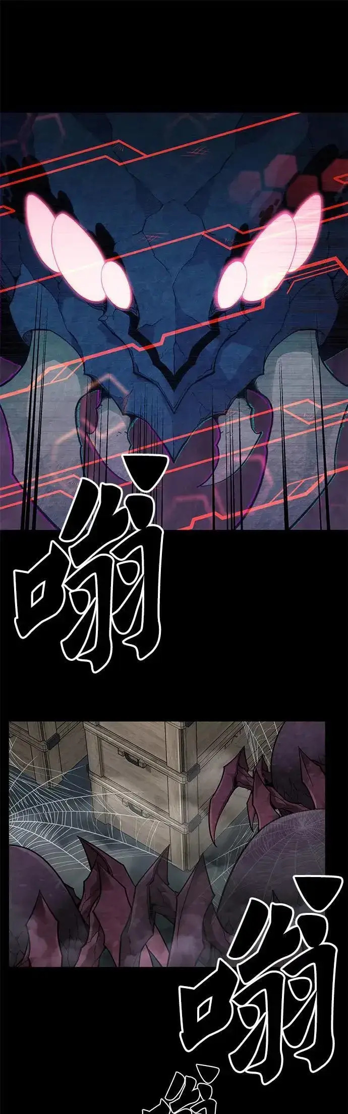 漫画《灭亡世界的伙房兵》第56话 弹药大队(1)第51张图