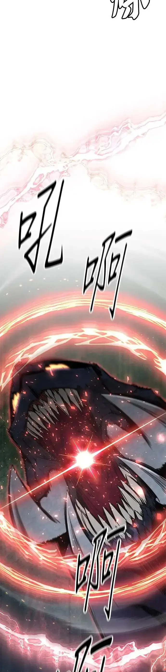 漫画《灭亡世界的伙房兵》第57话 弹药大队(2)第25张图