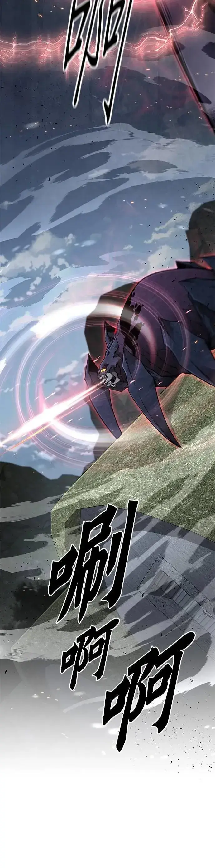 漫画《灭亡世界的伙房兵》第57话 弹药大队(2)第26张图