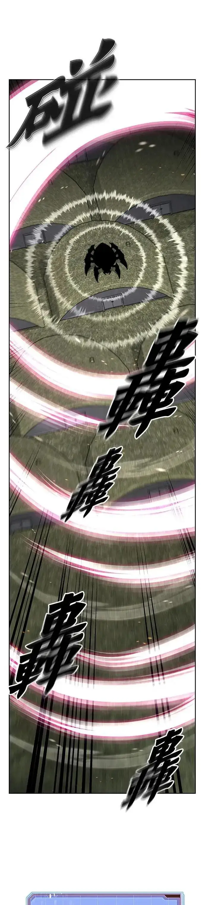 漫画《灭亡世界的伙房兵》第57话 弹药大队(2)第27张图