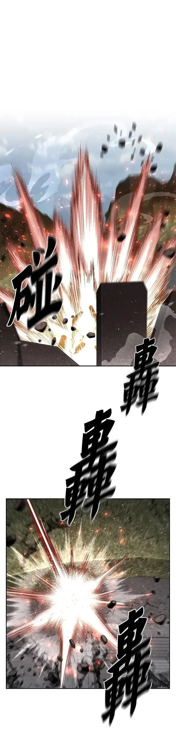 漫画《灭亡世界的伙房兵》第57话 弹药大队(2)第32张图