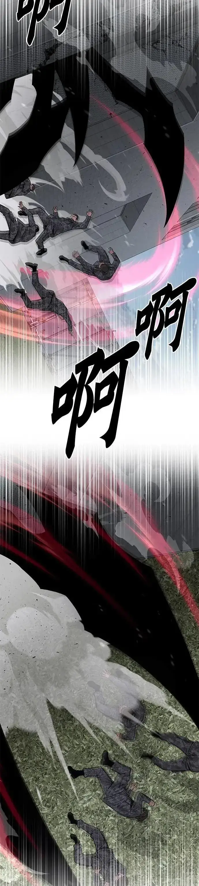 漫画《灭亡世界的伙房兵》第58话 弹药大队(3)第36张图