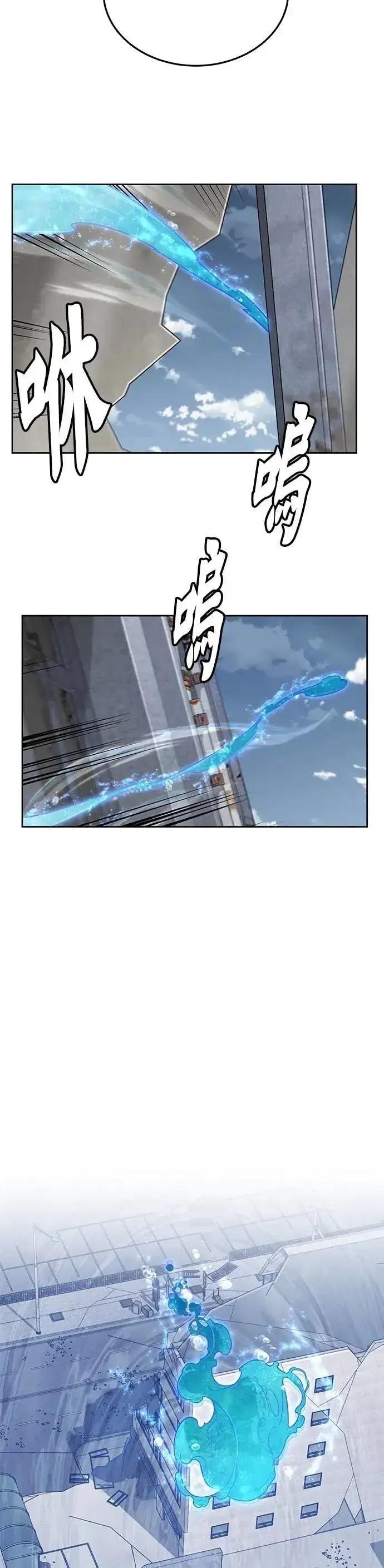 漫画《灭亡世界的伙房兵》第63话 精灵师(2)第5张图