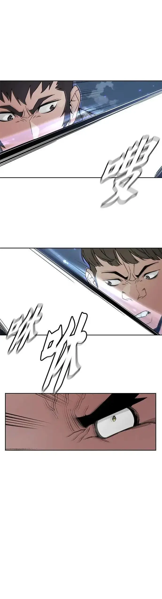 漫画《灭亡世界的伙房兵》第65话 食欲异常者(2)第19张图