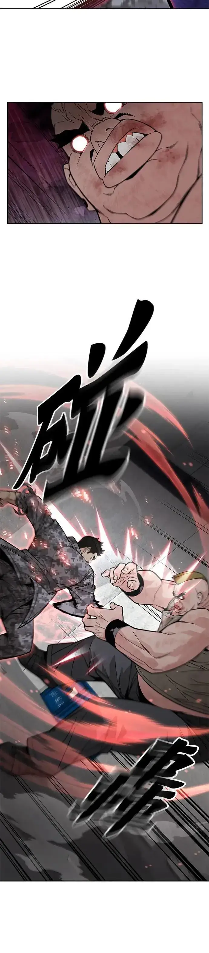漫画《灭亡世界的伙房兵》第65话 食欲异常者(2)第30张图