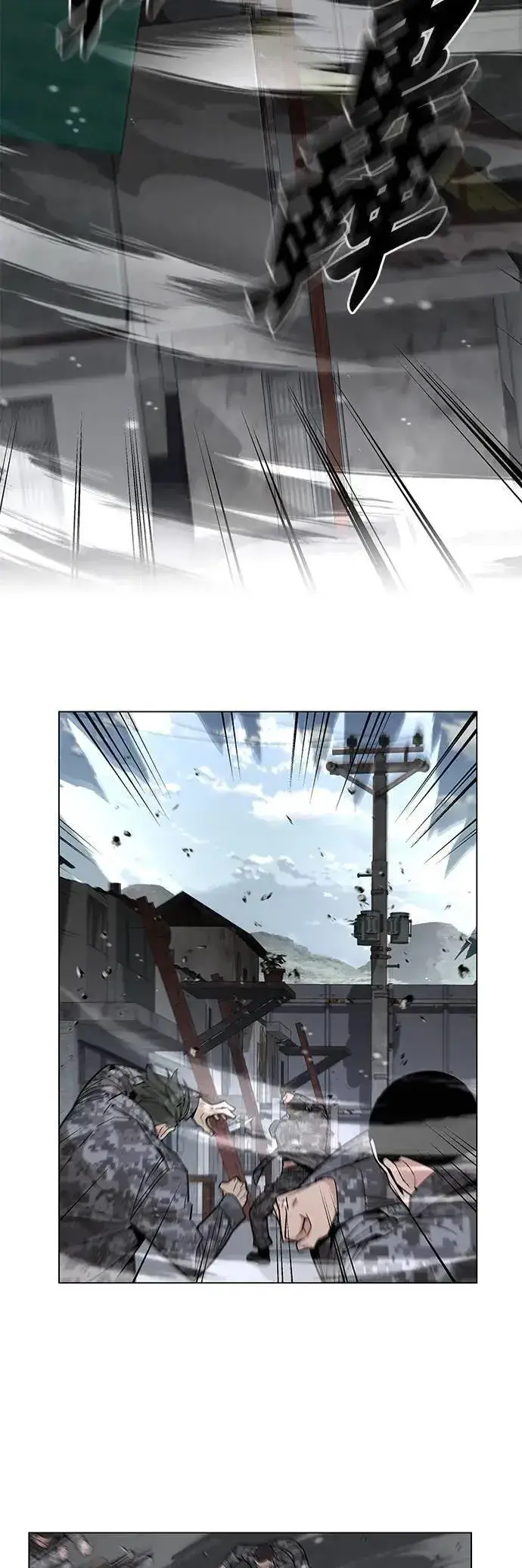 漫画《灭亡世界的伙房兵》第67话 食欲异常者(4)第14张图