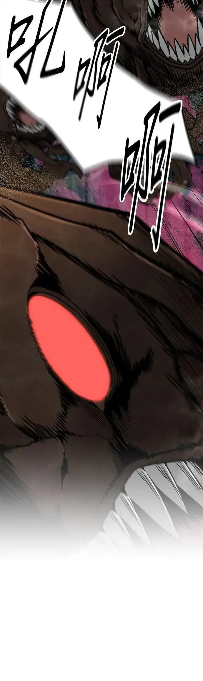 漫画《灭亡世界的伙房兵》第69话 副本(2)第24张图