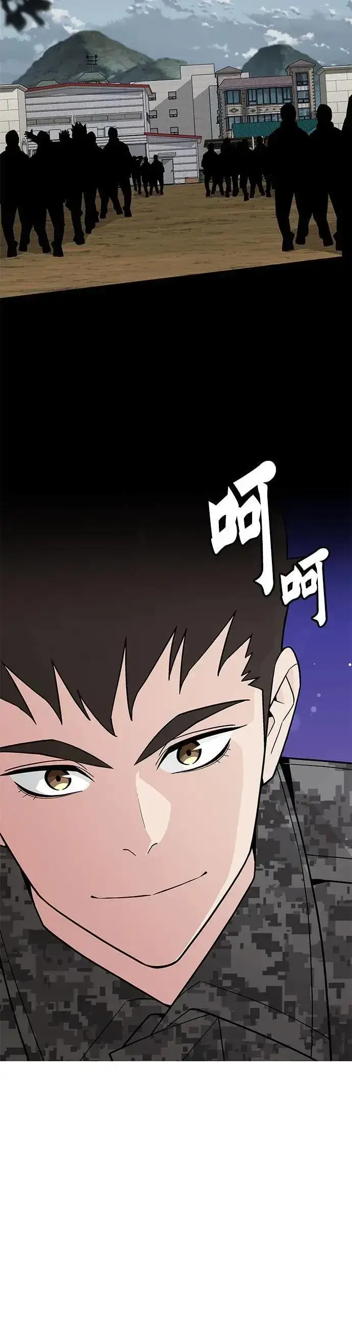 漫画《灭亡世界的伙房兵》第73话 新的幸存者(2)第36张图
