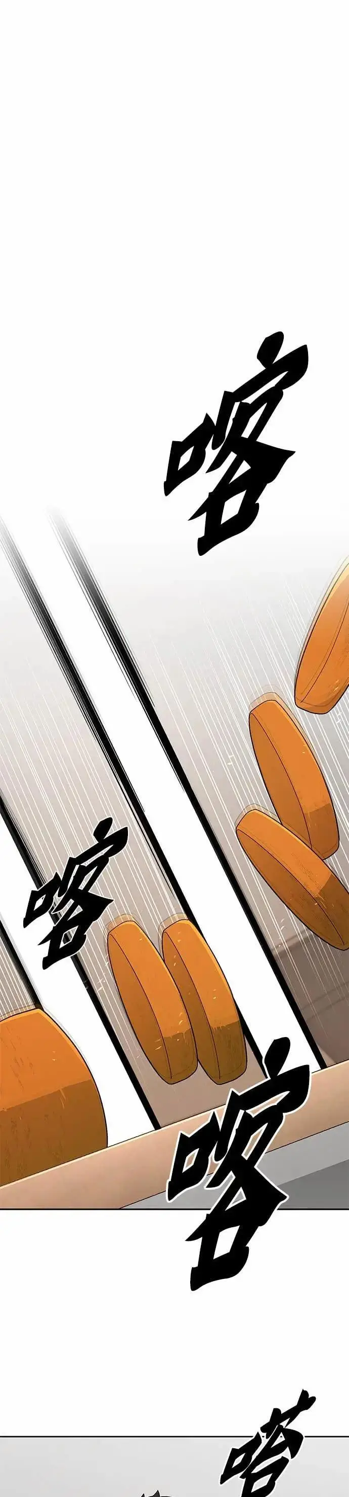 漫画《灭亡世界的伙房兵》第81话 战车部队(4)第33张图
