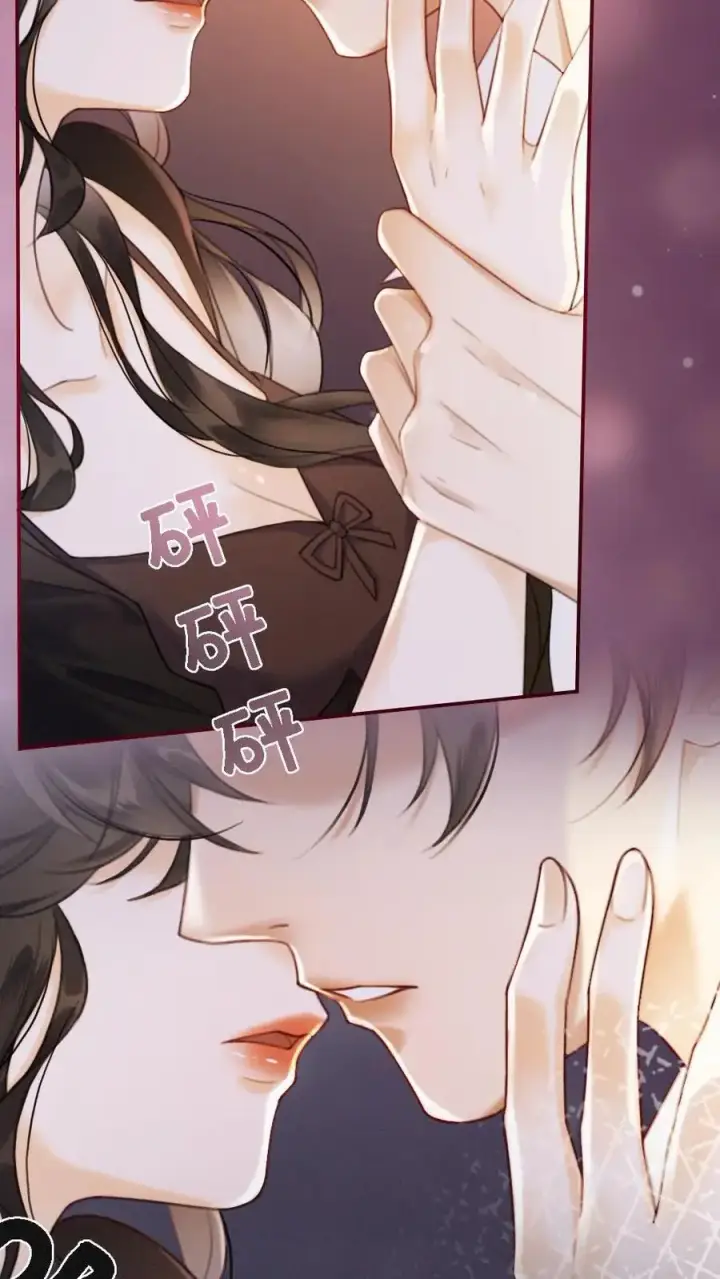 漫画《明撩！暗诱！和顶流影帝恋综撒糖》第1话 小酒儿嫁给我第10张图