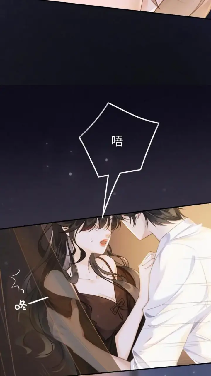 漫画《明撩！暗诱！和顶流影帝恋综撒糖》第1话 小酒儿嫁给我第6张图