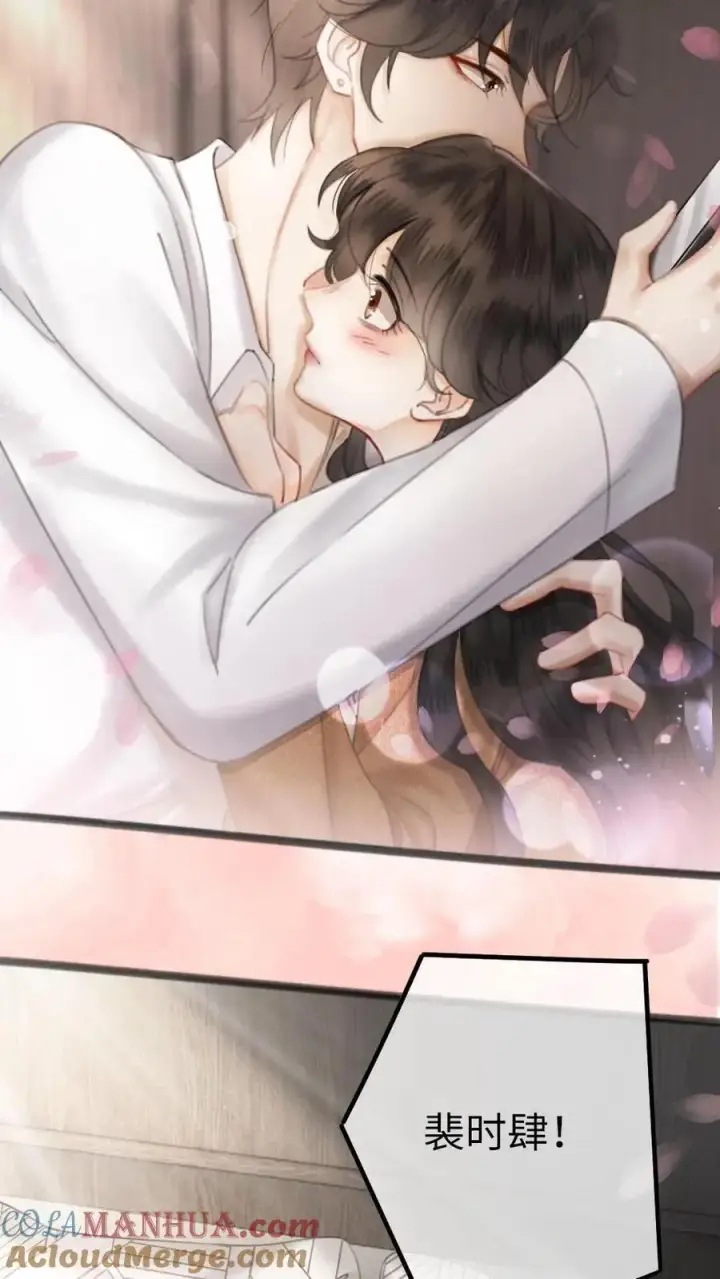 漫画《明撩！暗诱！和顶流影帝恋综撒糖》第3话 情书第13张图