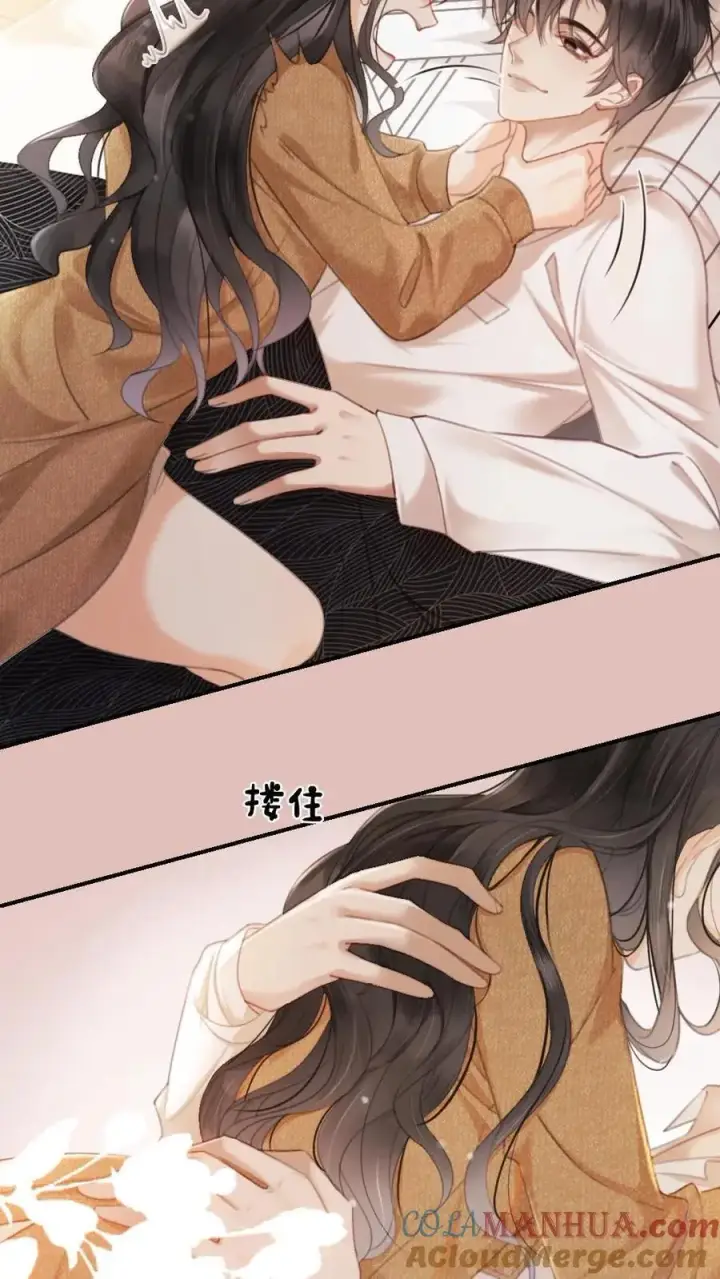 漫画《明撩！暗诱！和顶流影帝恋综撒糖》第3话 情书第23张图
