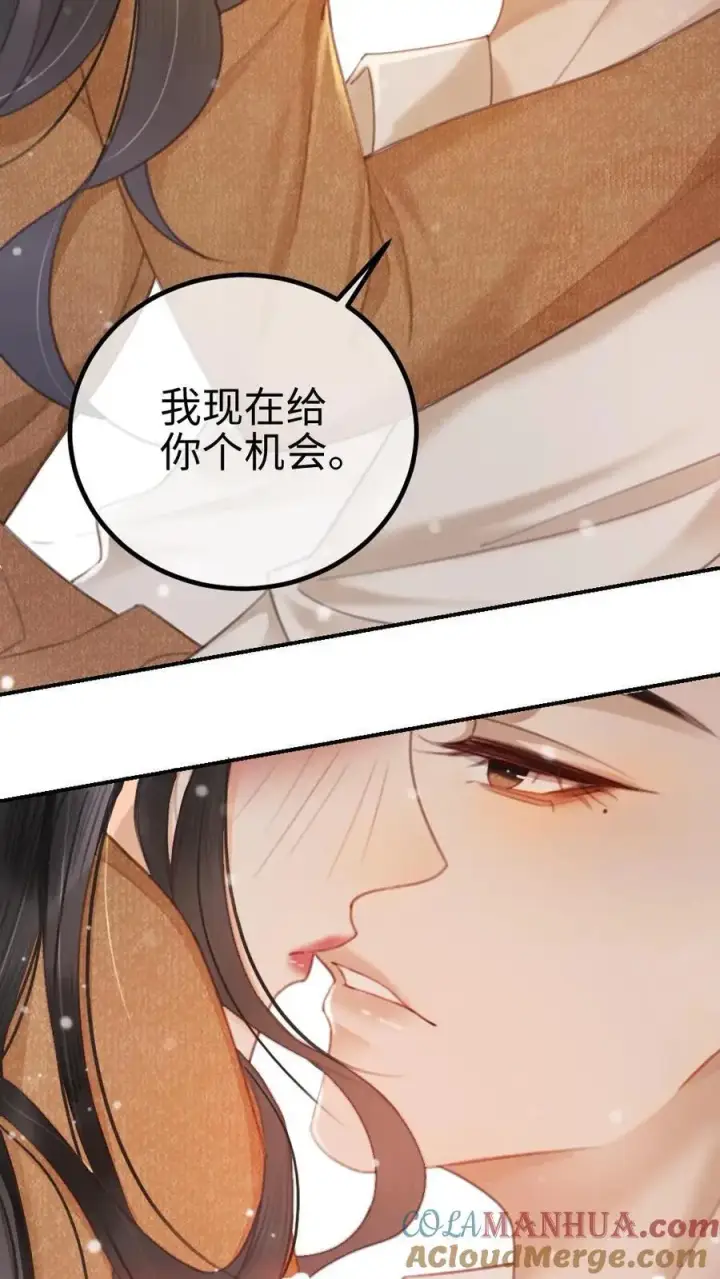 漫画《明撩！暗诱！和顶流影帝恋综撒糖》第3话 情书第25张图