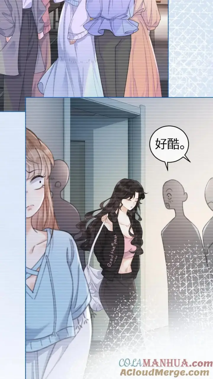 漫画《明撩！暗诱！和顶流影帝恋综撒糖》第4话 绿茶女配初登场第19张图