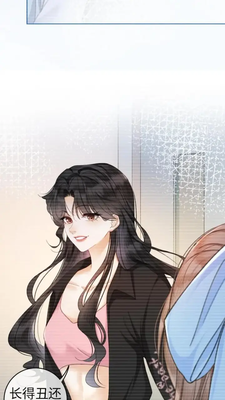 漫画《明撩！暗诱！和顶流影帝恋综撒糖》第4话 绿茶女配初登场第20张图