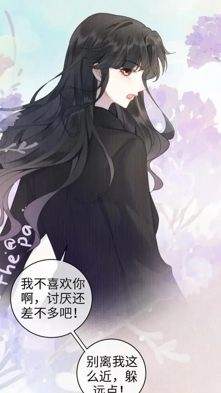 漫画《明撩！暗诱！和顶流影帝恋综撒糖》第5话 我要追她！第18张图