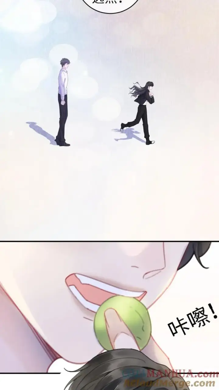 漫画《明撩！暗诱！和顶流影帝恋综撒糖》第5话 我要追她！第19张图