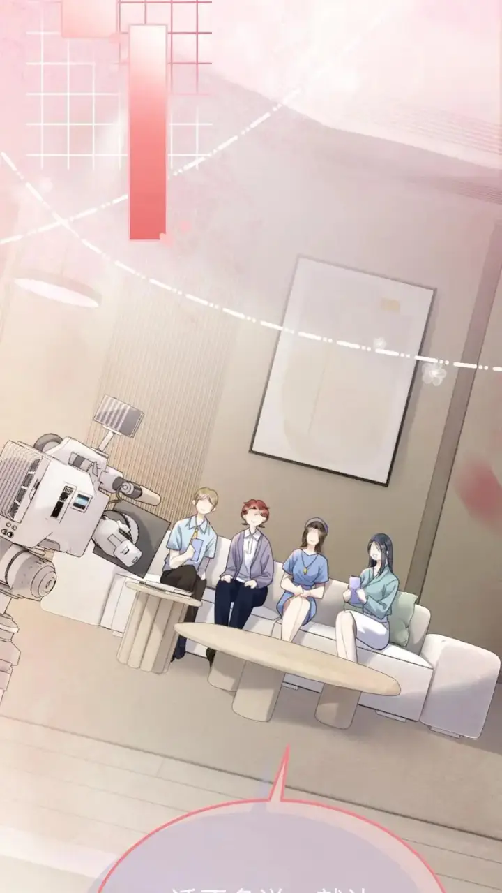 漫画《明撩！暗诱！和顶流影帝恋综撒糖》第8话 恋综开播，坦白理想型第10张图