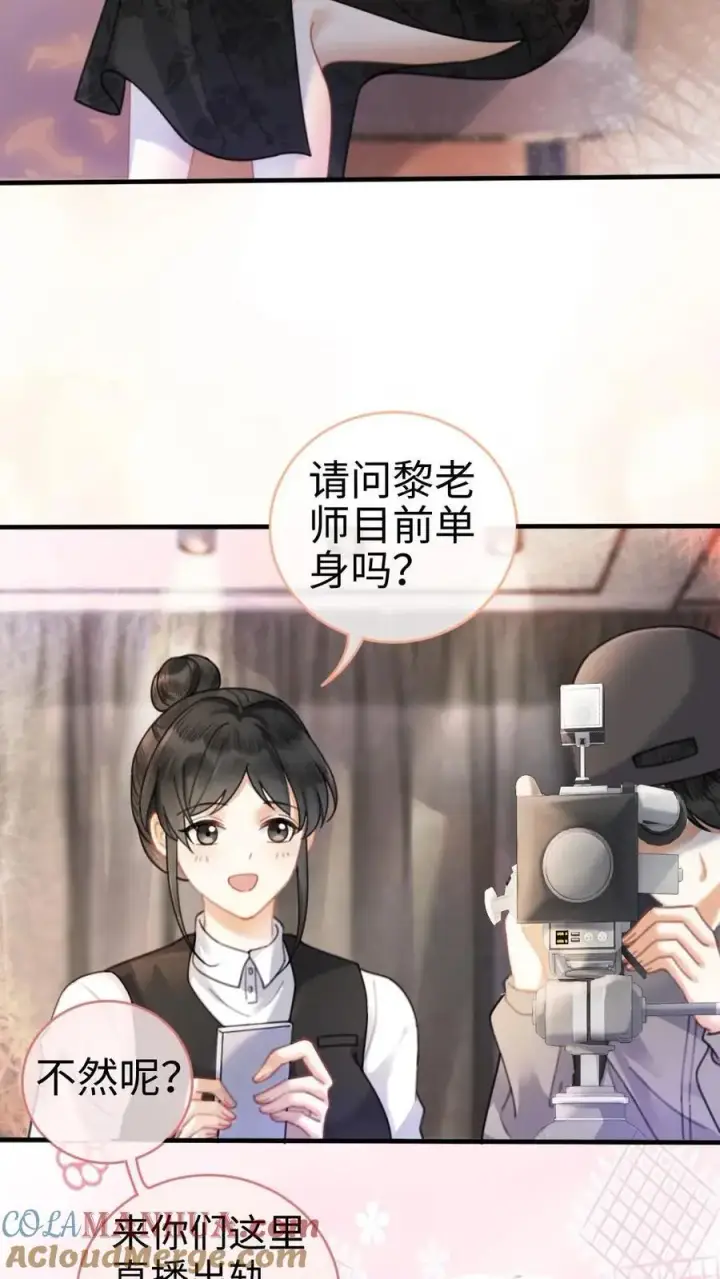 漫画《明撩！暗诱！和顶流影帝恋综撒糖》第8话 恋综开播，坦白理想型第15张图