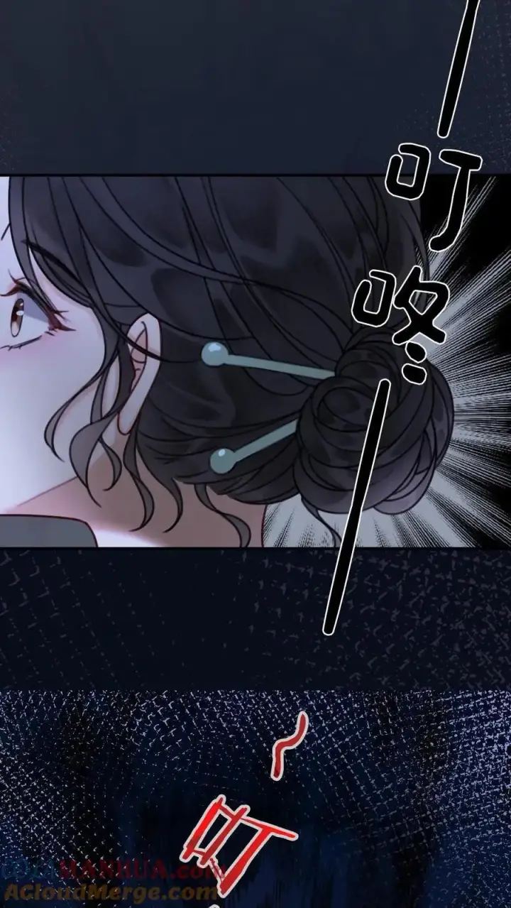 漫画《明撩！暗诱！和顶流影帝恋综撒糖》第9话 香菜蛋糕第27张图