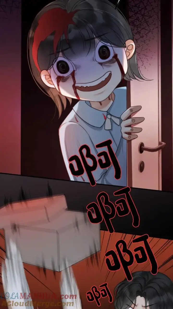 漫画《明撩！暗诱！和顶流影帝恋综撒糖》第10话 邂逅密逃第5张图
