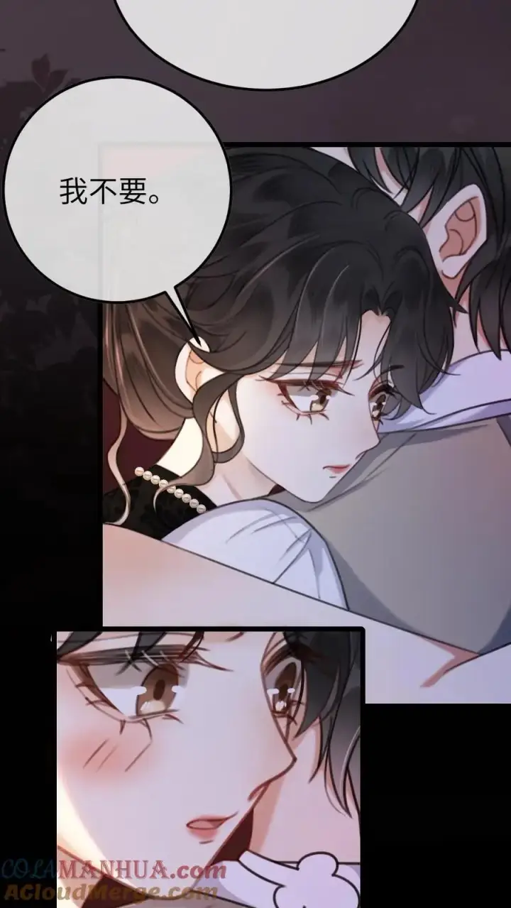 漫画《明撩！暗诱！和顶流影帝恋综撒糖》第11话 身份揭露第11张图