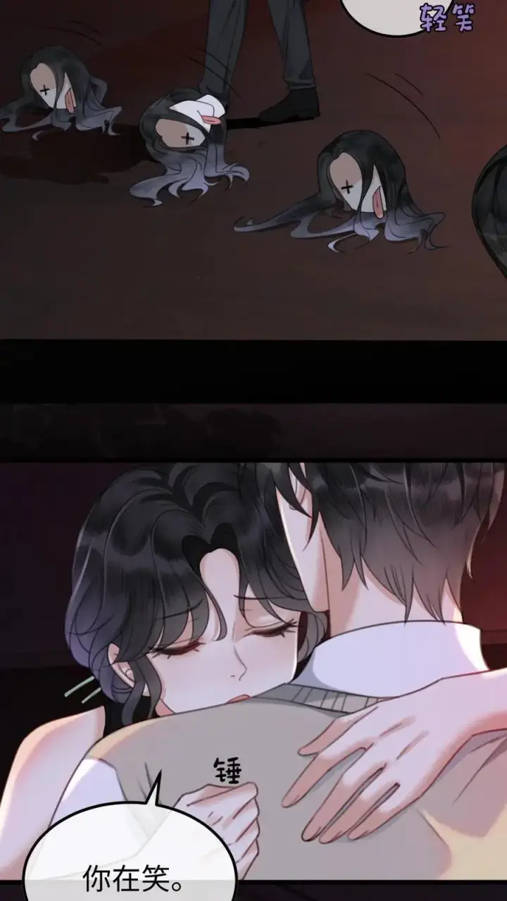 漫画《明撩！暗诱！和顶流影帝恋综撒糖》第11话 身份揭露第6张图