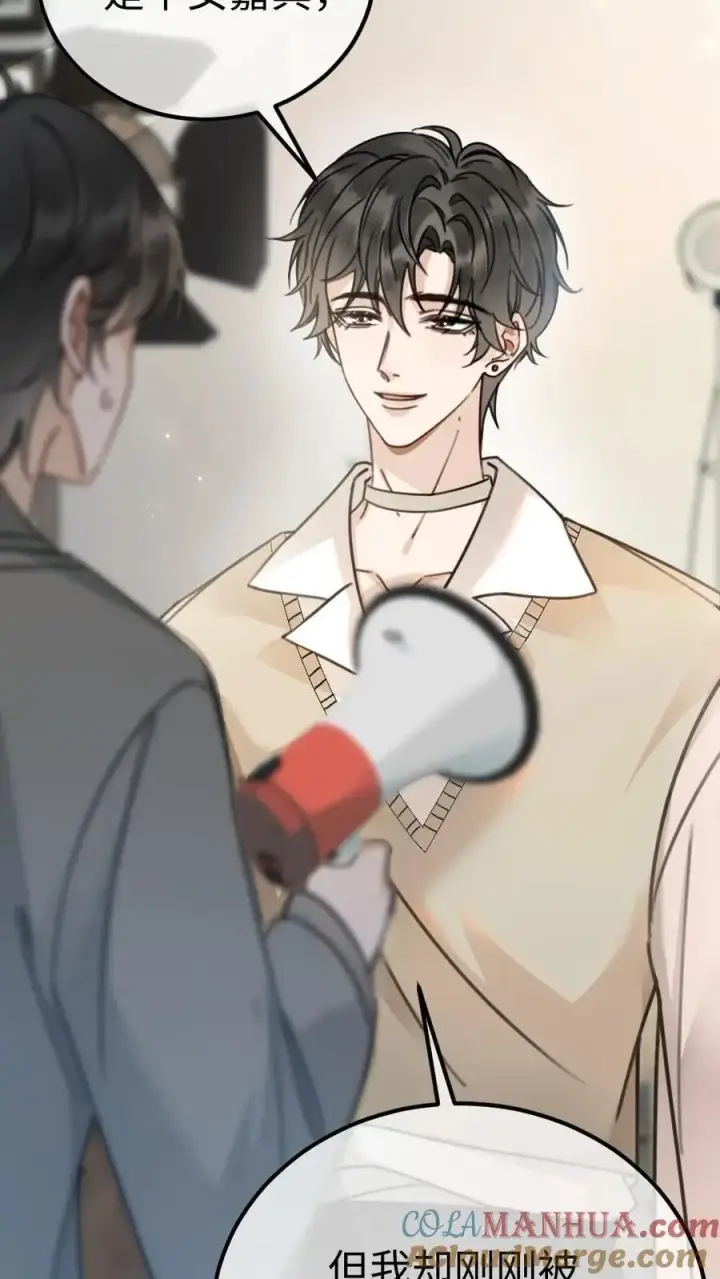 漫画《明撩！暗诱！和顶流影帝恋综撒糖》第12话 我的人，我会哄第25张图