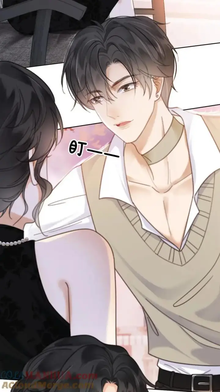 漫画《明撩！暗诱！和顶流影帝恋综撒糖》第14话 除了你，药石难医第19张图
