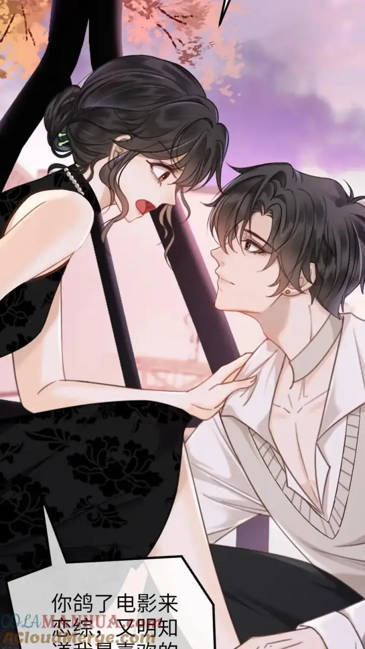漫画《明撩！暗诱！和顶流影帝恋综撒糖》第14话 除了你，药石难医第5张图