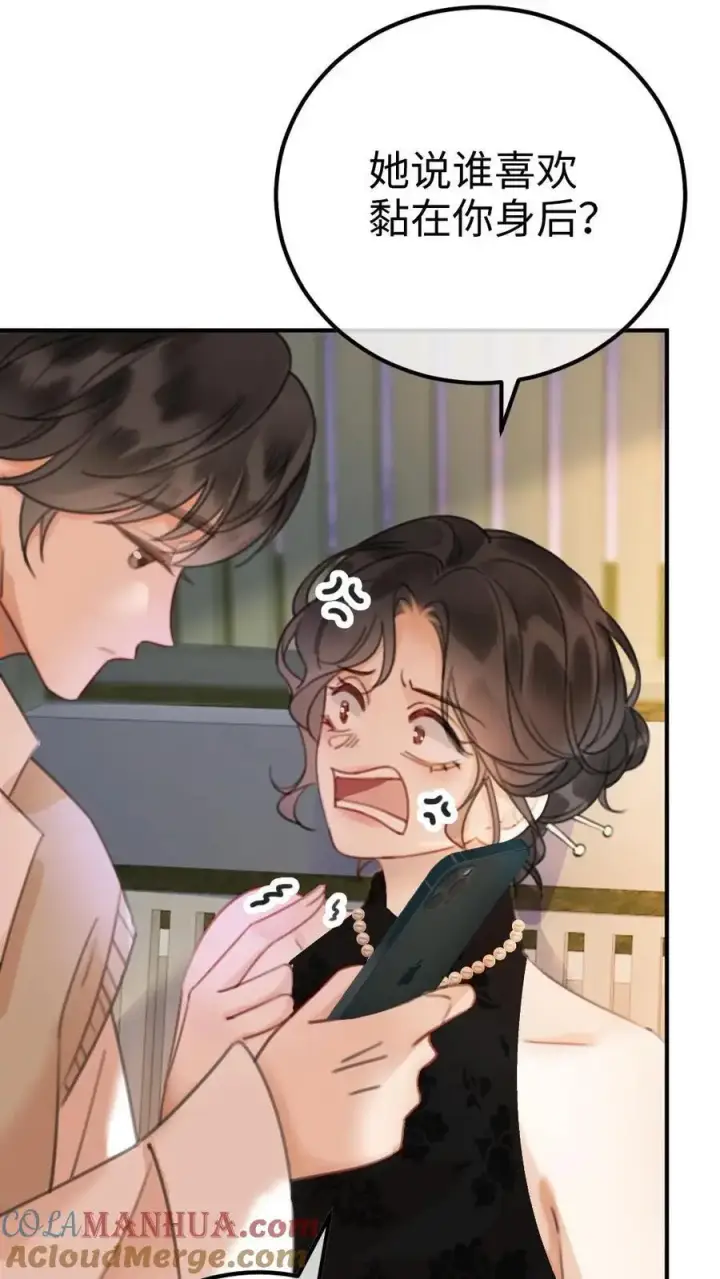 漫画《明撩！暗诱！和顶流影帝恋综撒糖》第15话 手撕普信男第13张图