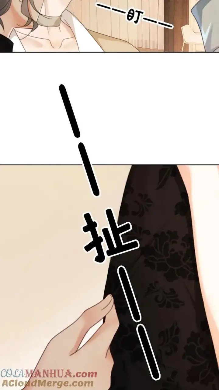 漫画《明撩！暗诱！和顶流影帝恋综撒糖》第17话 护妻心切第29张图