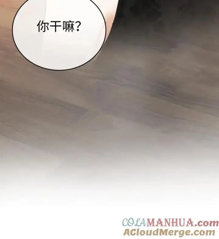 漫画《明撩！暗诱！和顶流影帝恋综撒糖》第17话 护妻心切第31张图