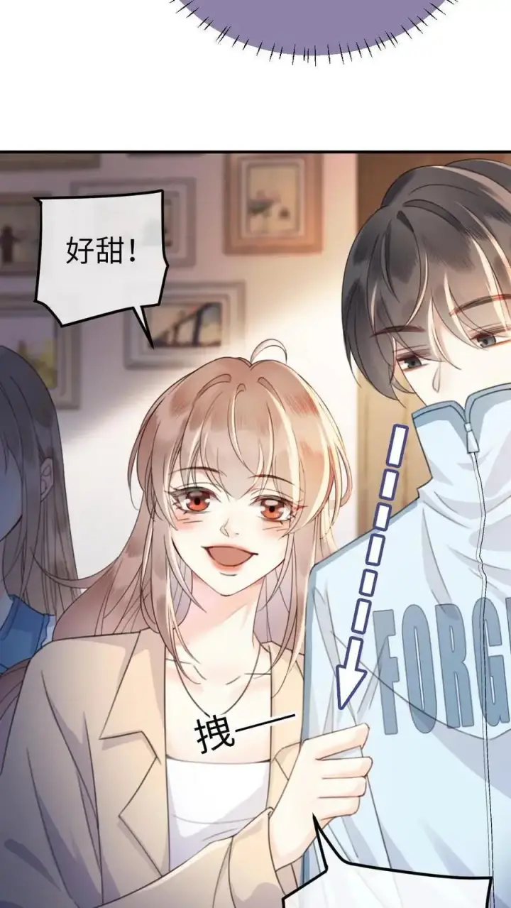 漫画《明撩！暗诱！和顶流影帝恋综撒糖》第19话 十里红妆cp诞生！第10张图