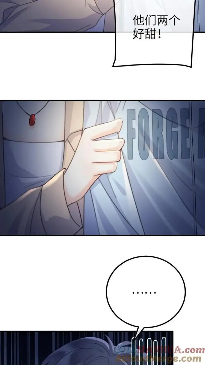 漫画《明撩！暗诱！和顶流影帝恋综撒糖》第19话 十里红妆cp诞生！第11张图