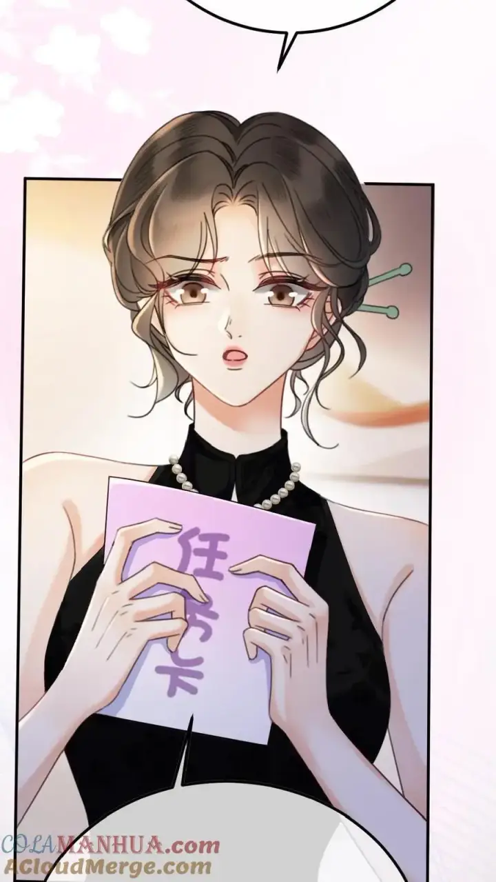 漫画《明撩！暗诱！和顶流影帝恋综撒糖》第19话 十里红妆cp诞生！第19张图