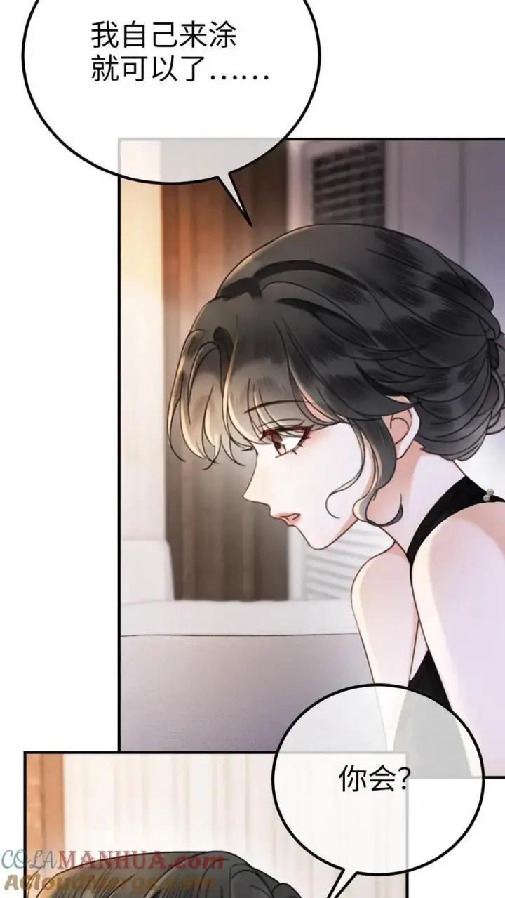 漫画《明撩！暗诱！和顶流影帝恋综撒糖》第19话 十里红妆cp诞生！第3张图