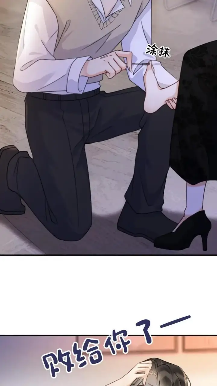 漫画《明撩！暗诱！和顶流影帝恋综撒糖》第19话 十里红妆cp诞生！第6张图