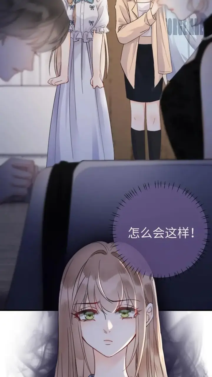 漫画《明撩！暗诱！和顶流影帝恋综撒糖》第19话 十里红妆cp诞生！第8张图