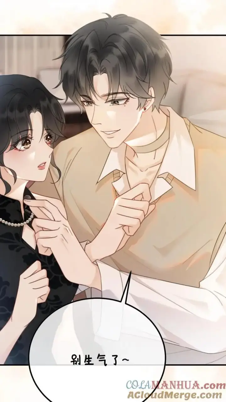 漫画《明撩！暗诱！和顶流影帝恋综撒糖》第20话 面对面俯卧撑第19张图