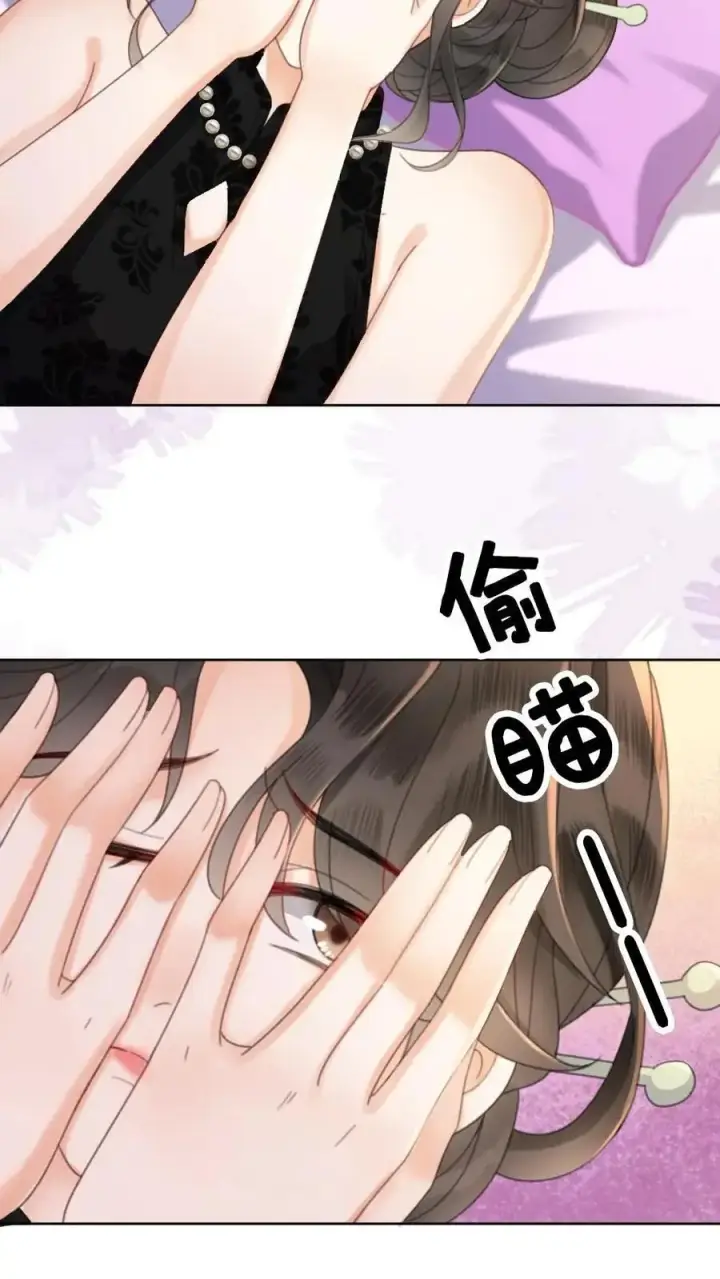 漫画《明撩！暗诱！和顶流影帝恋综撒糖》第21话 进入白银秘境第10张图