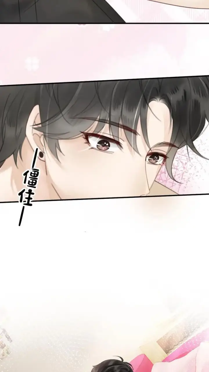 漫画《明撩！暗诱！和顶流影帝恋综撒糖》第21话 进入白银秘境第20张图