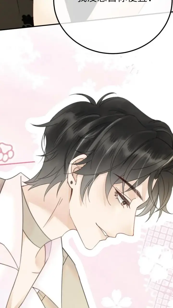漫画《明撩！暗诱！和顶流影帝恋综撒糖》第21话 进入白银秘境第24张图