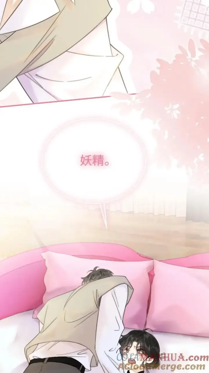 漫画《明撩！暗诱！和顶流影帝恋综撒糖》第21话 进入白银秘境第25张图