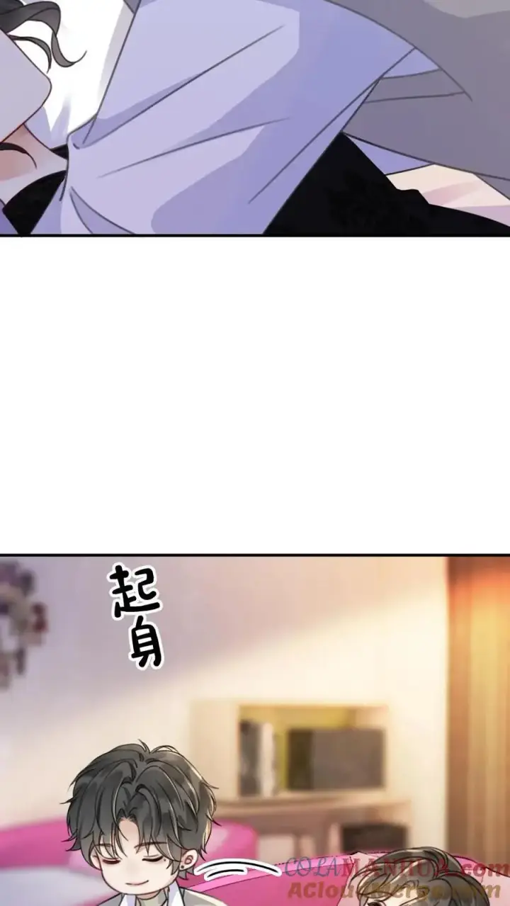 漫画《明撩！暗诱！和顶流影帝恋综撒糖》第22话 不喊女朋友？那喊宝贝~第23张图