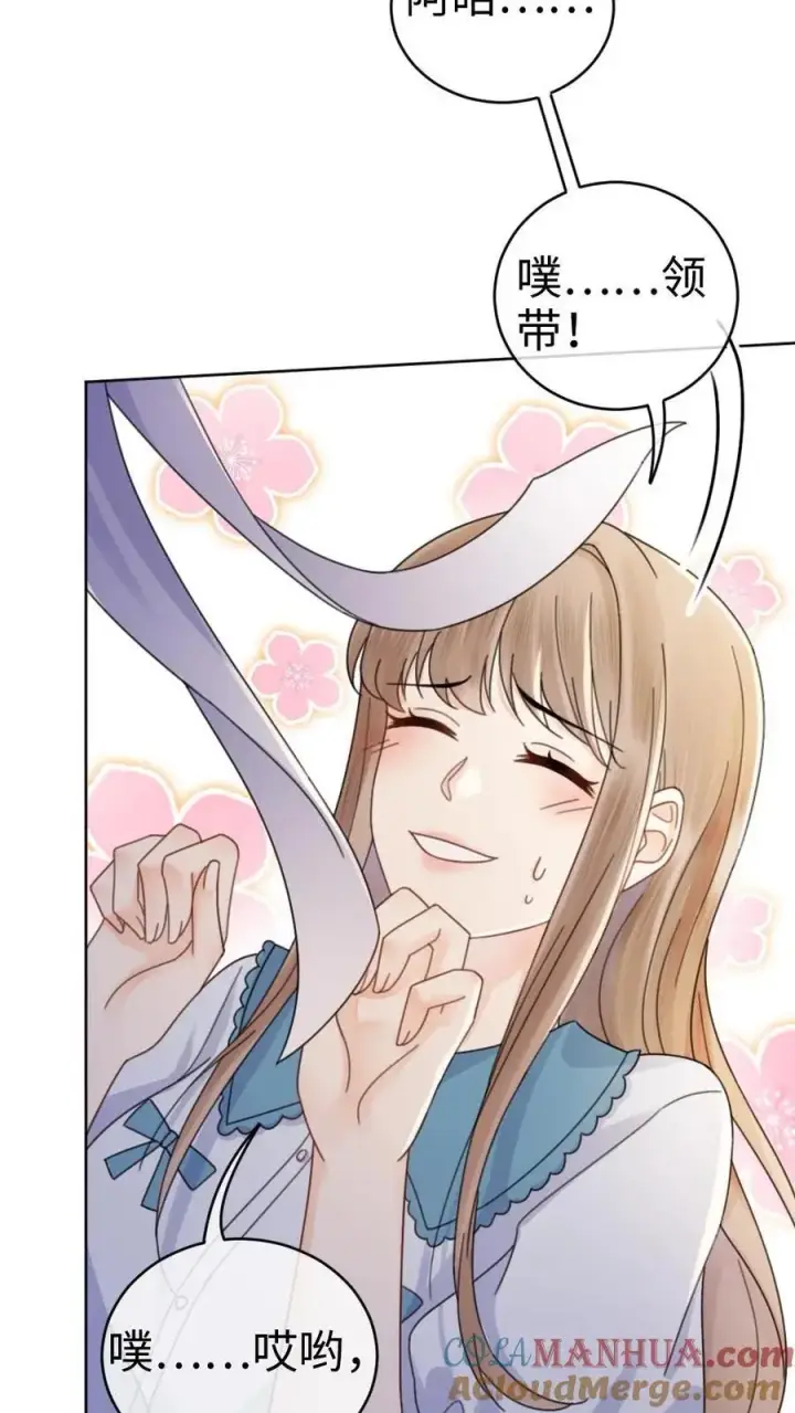 漫画《明撩！暗诱！和顶流影帝恋综撒糖》第22话 不喊女朋友？那喊宝贝~第7张图