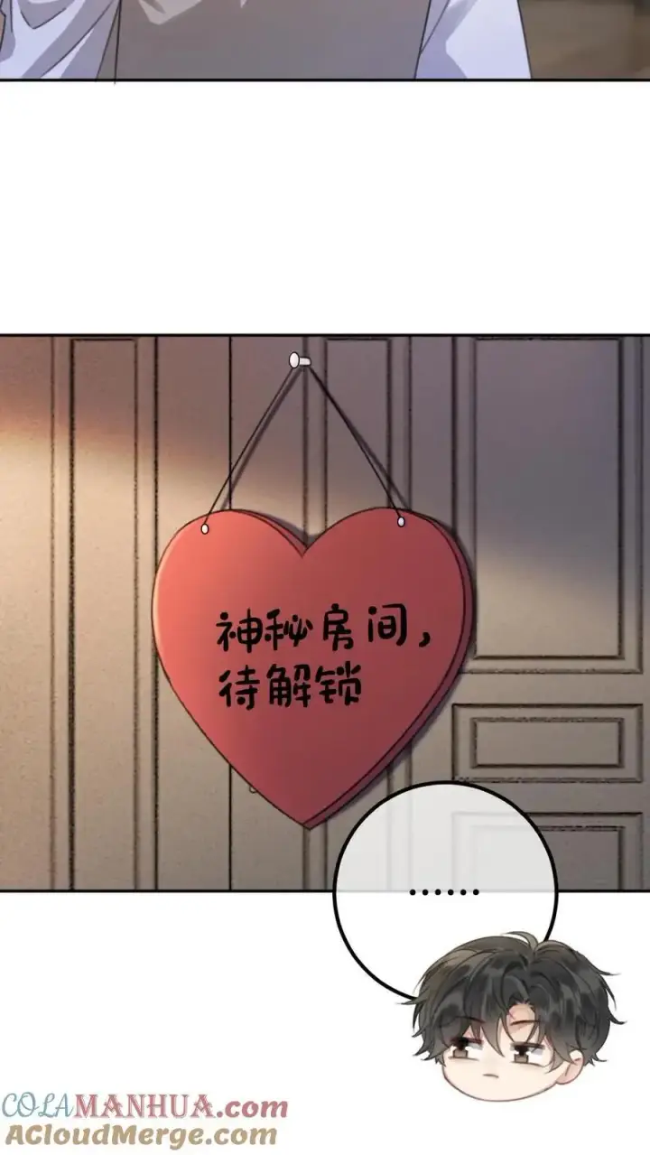 漫画《明撩！暗诱！和顶流影帝恋综撒糖》第23话 神秘房间第21张图
